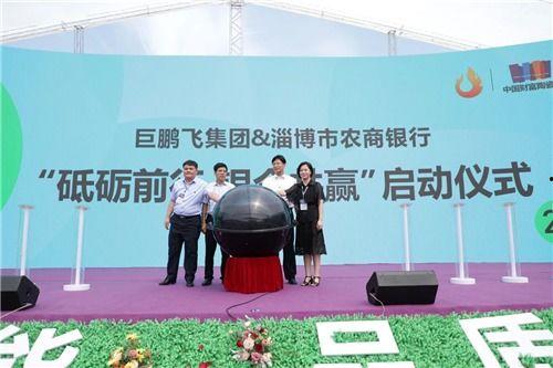 鹏飞集团爆料新闻,揭秘企业内部重大新闻事件 第2张 鹏飞集团爆料新闻,揭秘企业内部重大新闻事件 第2张