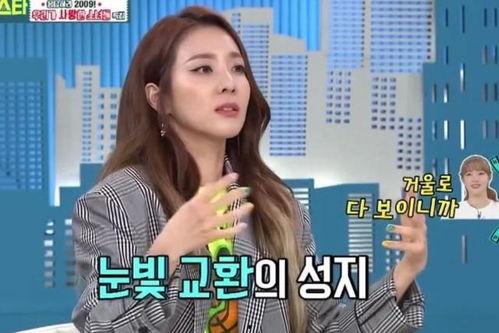 韩娱某爱豆爆料事件视频,某爱豆爆料事件视频揭秘，内幕惊人！”  第1张