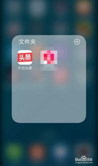 今日头条爆料点在哪里,揭秘热点事件背后的真相与内幕